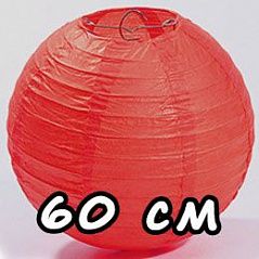 Подвесные бумажные фонарики 60 см