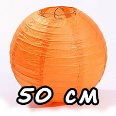Подвесные бумажные фонарики 50 см