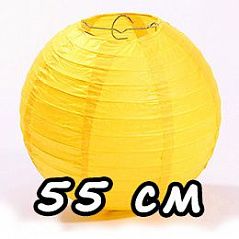 Подвесные бумажные фонарики 55 см