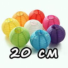 Подвесные бумажные фонарики 20 см