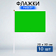 photo-2989699